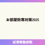 Thumbnail of new posts 002