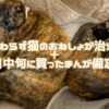 Thumbnail of new posts 131