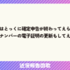 Thumbnail of new posts 081