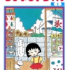 Thumbnail of new posts 080