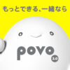 【公式】povo2.0｜基本料ゼロから始めるau回線のスマホプラン