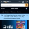 Amazon.co.jp