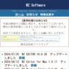 WZソフトウェア [WZ EDITOR 10(Windowsテキストエディタ)/WZ Editor for Mac(Macテキ