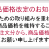 箸方(はしかた)化粧品 公式ホームページ