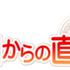 旬のフルーツ・マグロ・魚介類の通販 | 豊洲からの直送便【楽天市場】