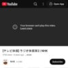 YouTube