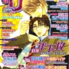 Thumbnail of related posts 040