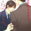 Thumbnail of related posts 055