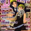 Thumbnail of related posts 086