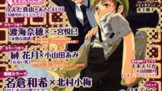 Thumbnail of post image 081