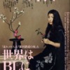 Thumbnail of related posts 038