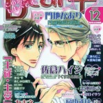 Thumbnail of post image 200