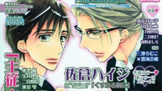 Thumbnail of post image 176