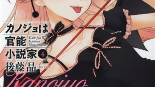 Thumbnail of post image 122