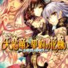 Thumbnail of related posts 047