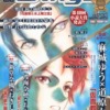Thumbnail of related posts 143