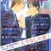 Thumbnail of related posts 097
