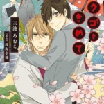 Thumbnail of post image 142