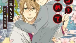 Thumbnail of post image 029