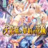 Thumbnail of related posts 189