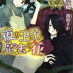 Thumbnail of post image 036
