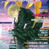 Thumbnail of related posts 084