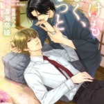 Thumbnail of post image 001