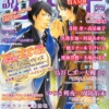 Thumbnail of related posts 141