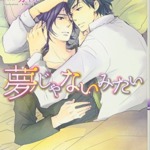 Thumbnail of post image 168