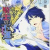 Thumbnail of related posts 083