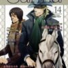 Thumbnail of related posts 025