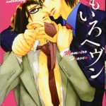 Thumbnail of post image 064