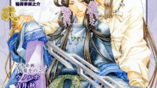 Thumbnail of post image 000