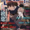 Thumbnail of related posts 038