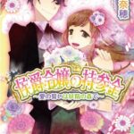 Thumbnail of post image 012