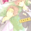 Thumbnail of related posts 126