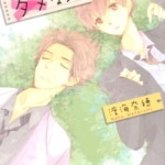 Thumbnail of post image 035