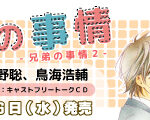 Thumbnail of post image 067