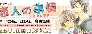 Thumbnail of post image 007