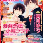 Thumbnail of post image 074