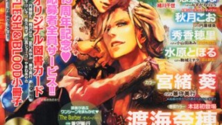Thumbnail of post image 102