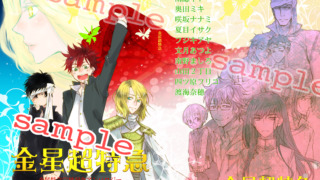 Thumbnail of post image 058