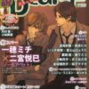 Thumbnail of related posts 106