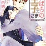 Thumbnail of post image 042