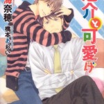 Thumbnail of post image 074
