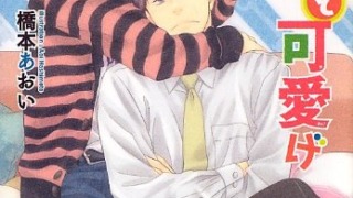Thumbnail of post image 057