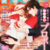 Thumbnail of related posts 017