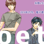 Thumbnail of post image 026