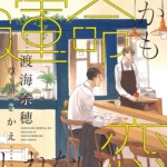 Thumbnail of post image 200