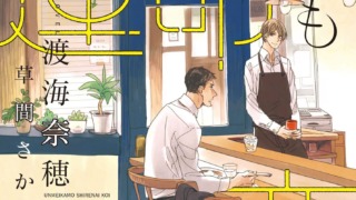Thumbnail of post image 159